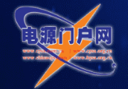 電源產業網